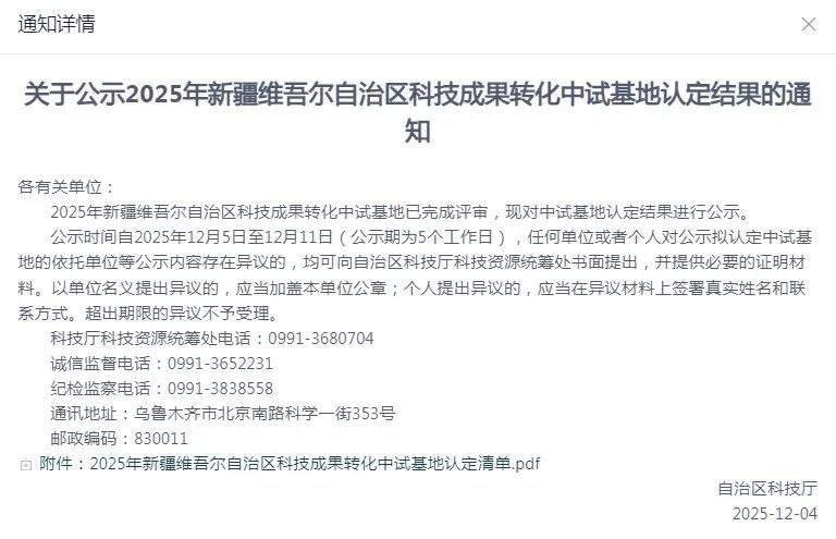 通知.png
